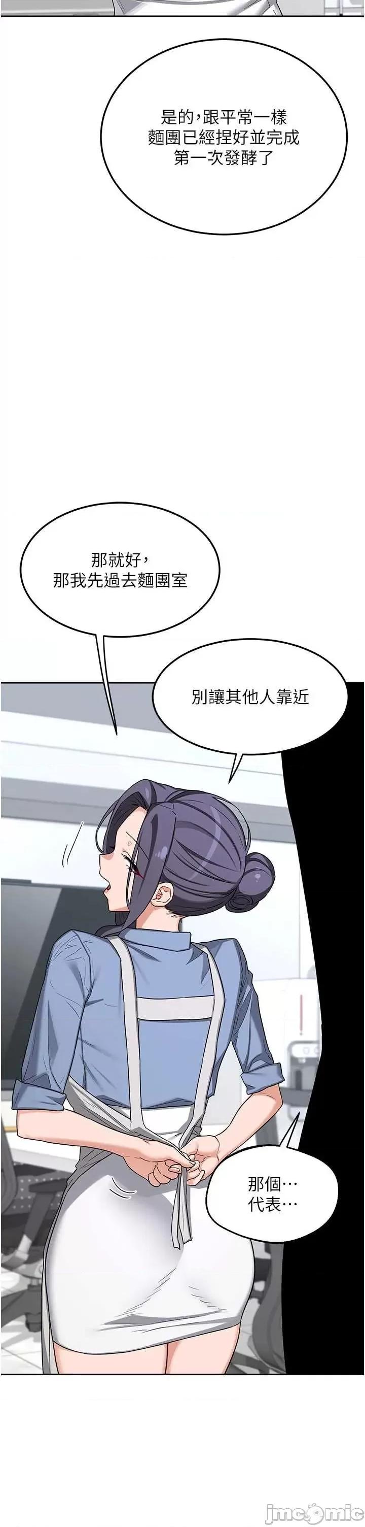 交換計畫 熟女交換計畫-65 第43页