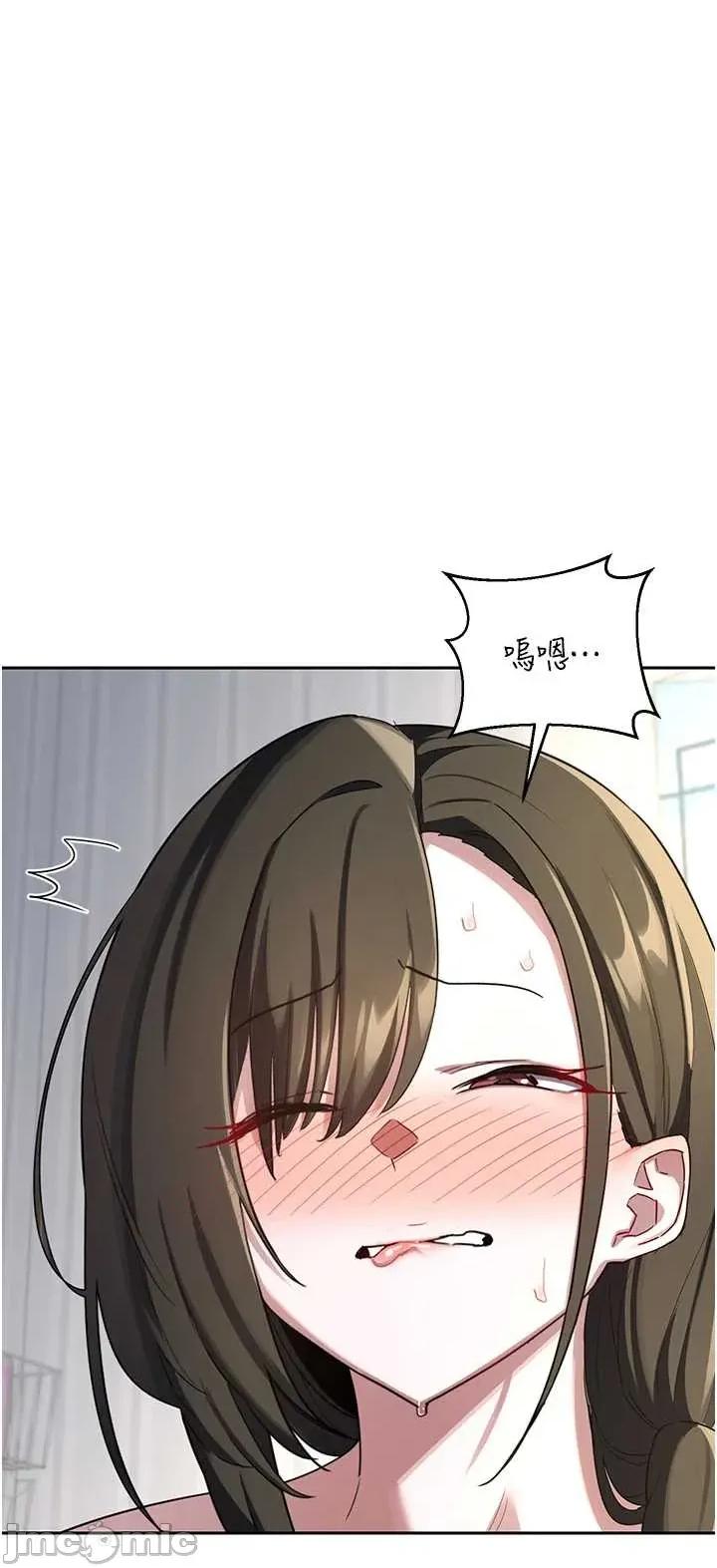 交換計畫 熟女交換計畫-65 第52页
