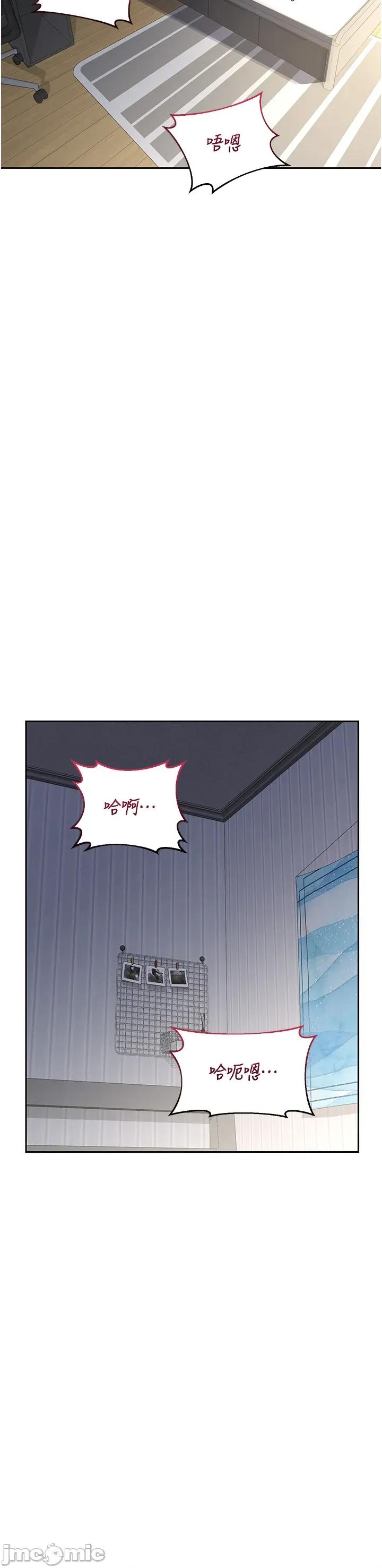 交換計畫 熟女交換計劃_-_第66話_ 第37页