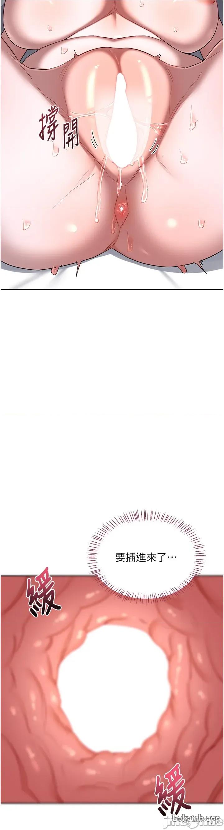 交換計畫 熟女交換計劃_-_第66話_ 第44页