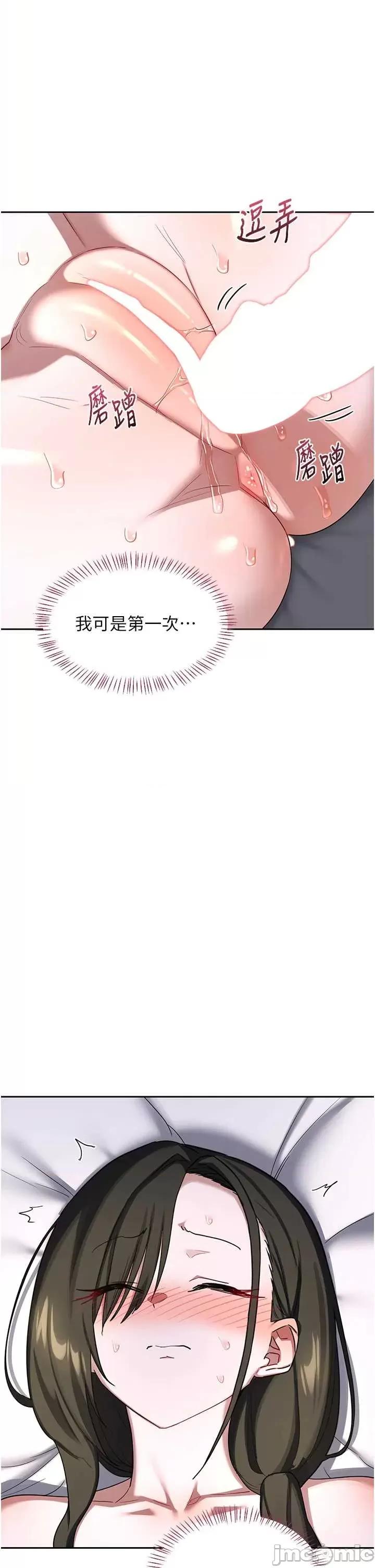交換計畫 熟女交換計畫67 第1页