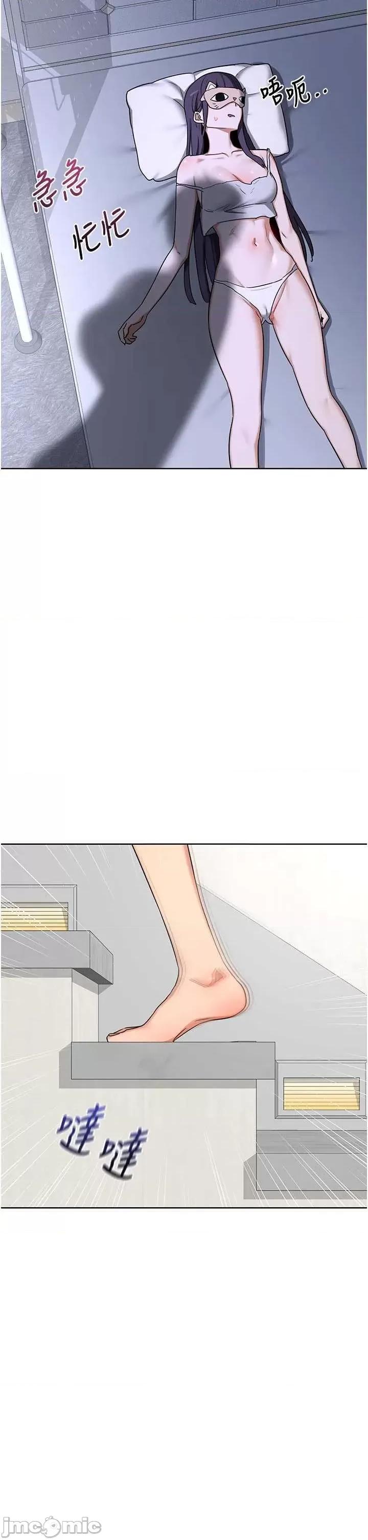 交換計畫 熟女交換計畫67 第24页
