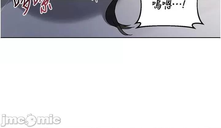 交換計畫 熟女交換計畫67 第36页