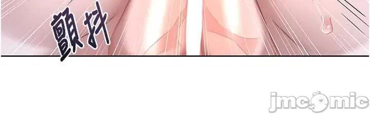交換計畫 熟女交換計畫68 第11页