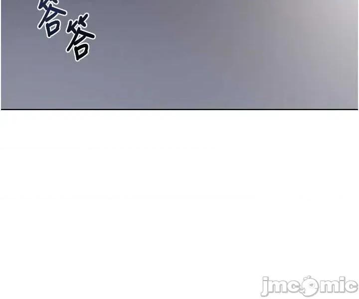 交換計畫 熟女交換計畫68 第28页
