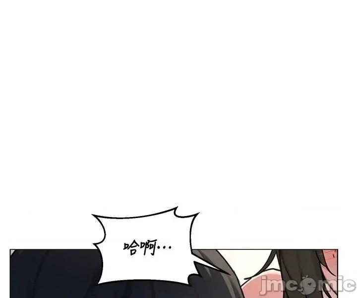 交換計畫 熟女交換計畫68 第30页