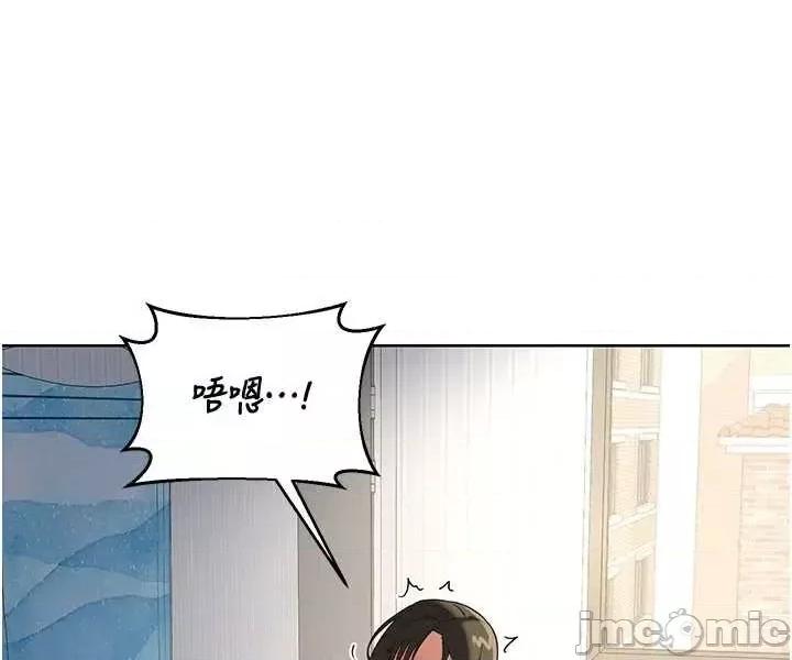 交換計畫 熟女交換計畫68 第36页