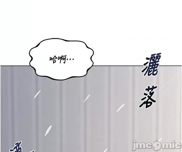 交換計畫 熟女交換計畫68 第41页