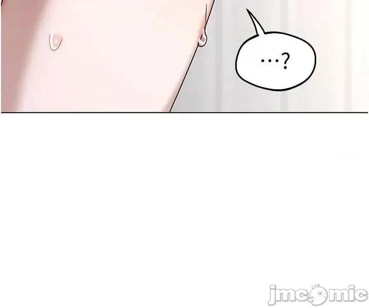 交換計畫 熟女交換計畫68 第43页