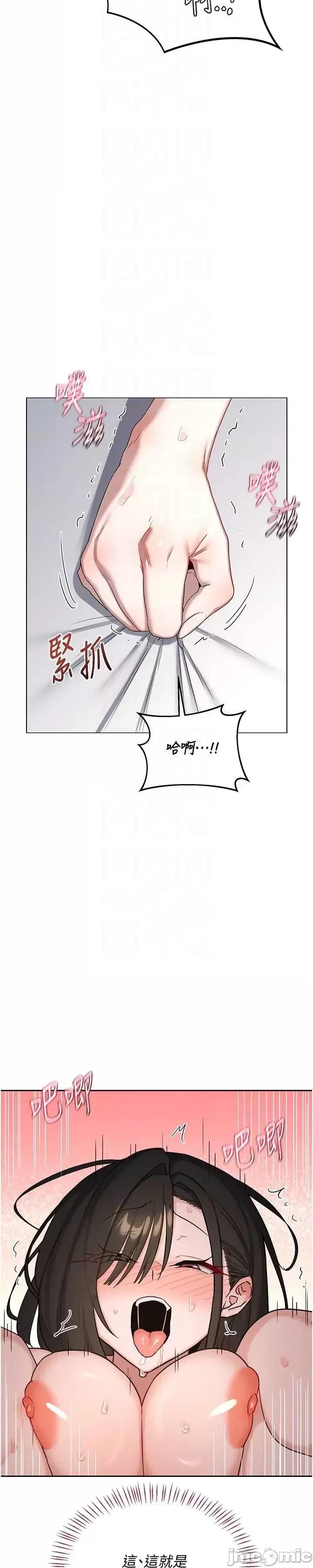 交換計畫 熟女交換計畫68 第47页