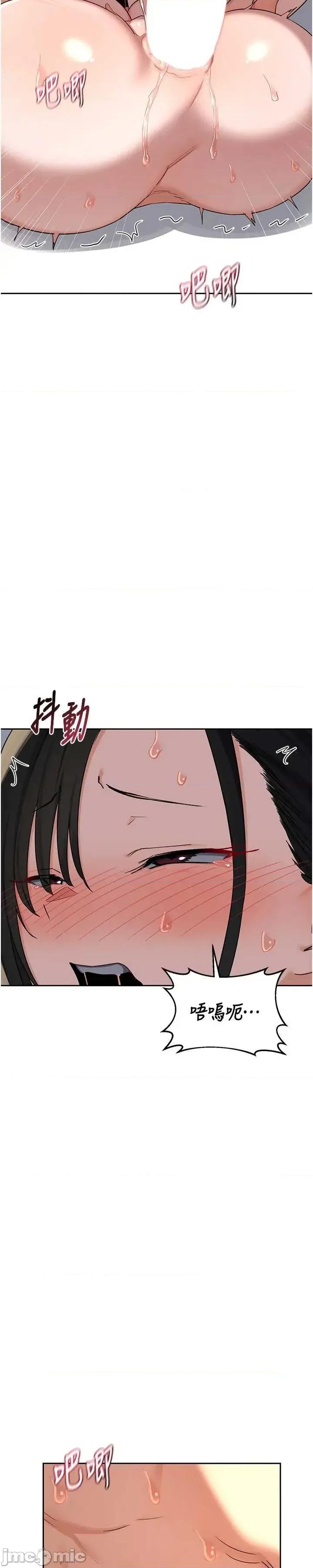 交換計畫 熟女交換計畫68 第53页