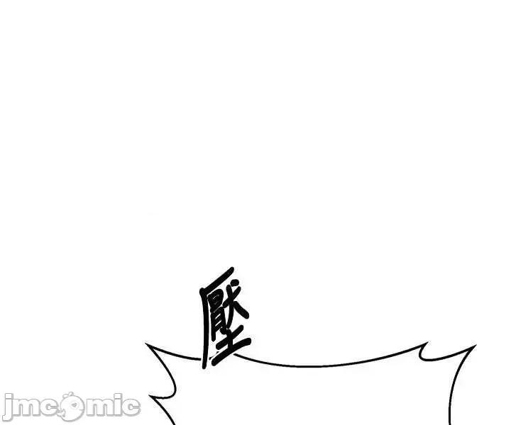 交換計畫 熟女交換計畫68 第57页