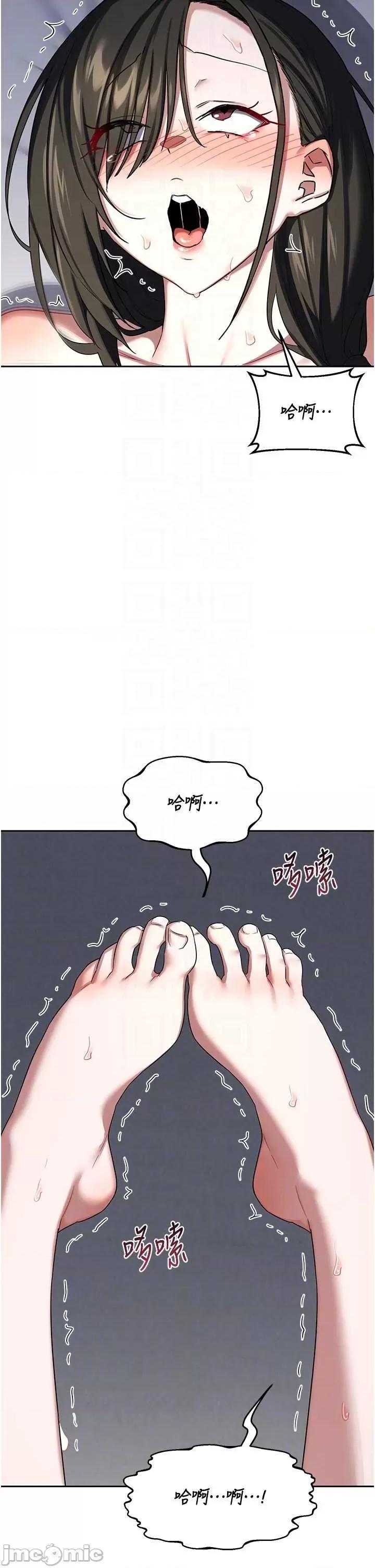 交換計畫 熟女交換計畫-69 第21页