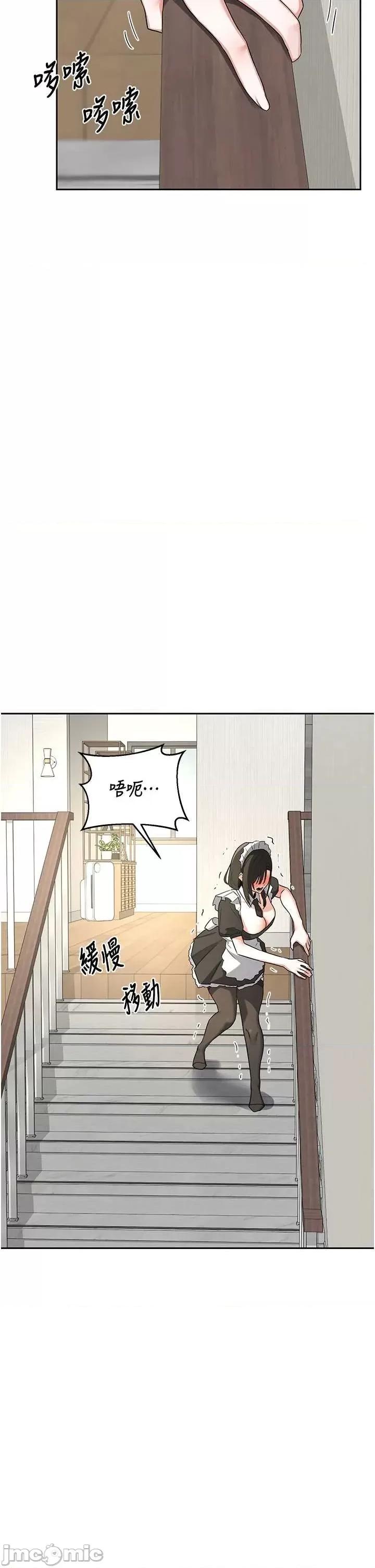 交換計畫 熟女交換計畫-69 第28页