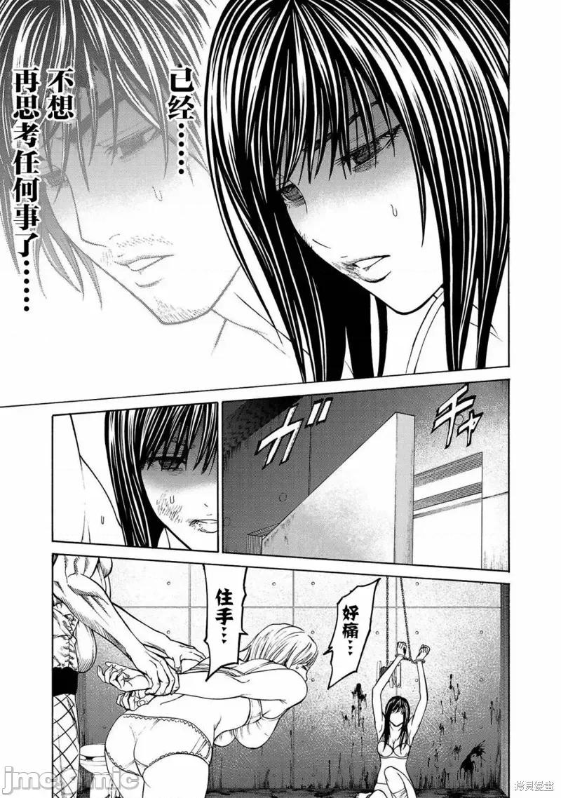 猎O杀人潜入捜查 杀人 第18页