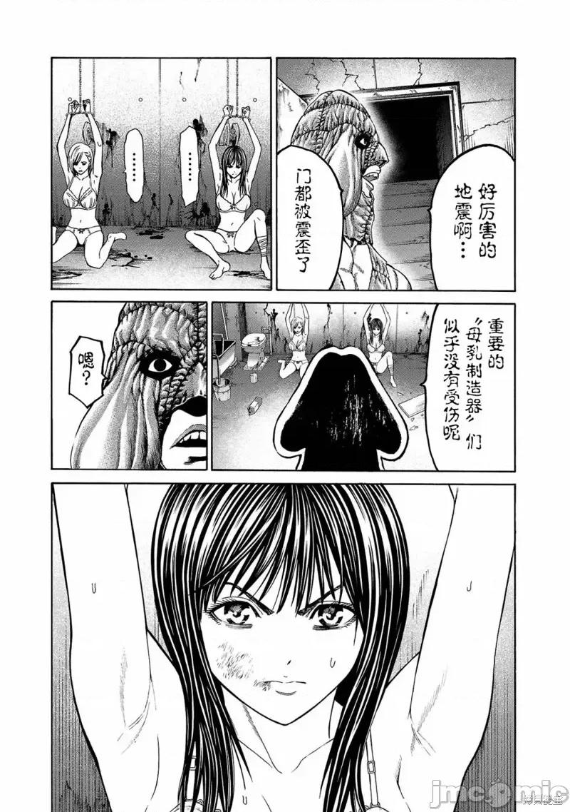 猎O杀人潜入捜查 杀人 第38页