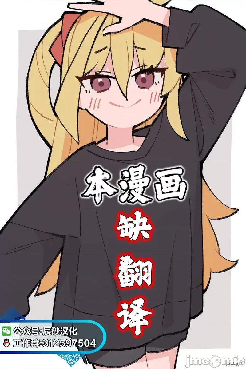 猎O杀人潜入捜查 杀人 第60页