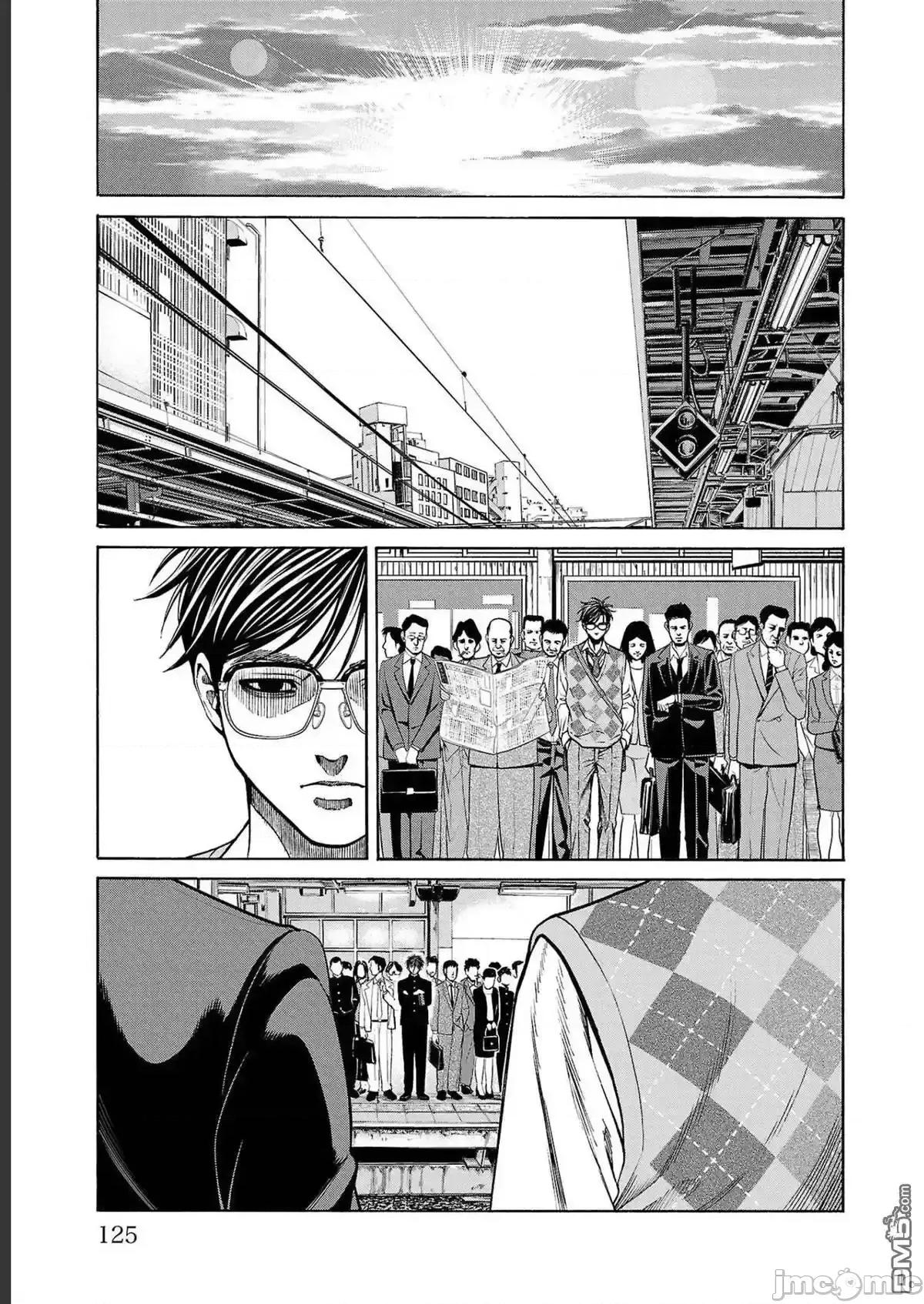 猎O杀人潜入捜查 杀人_14 第25页
