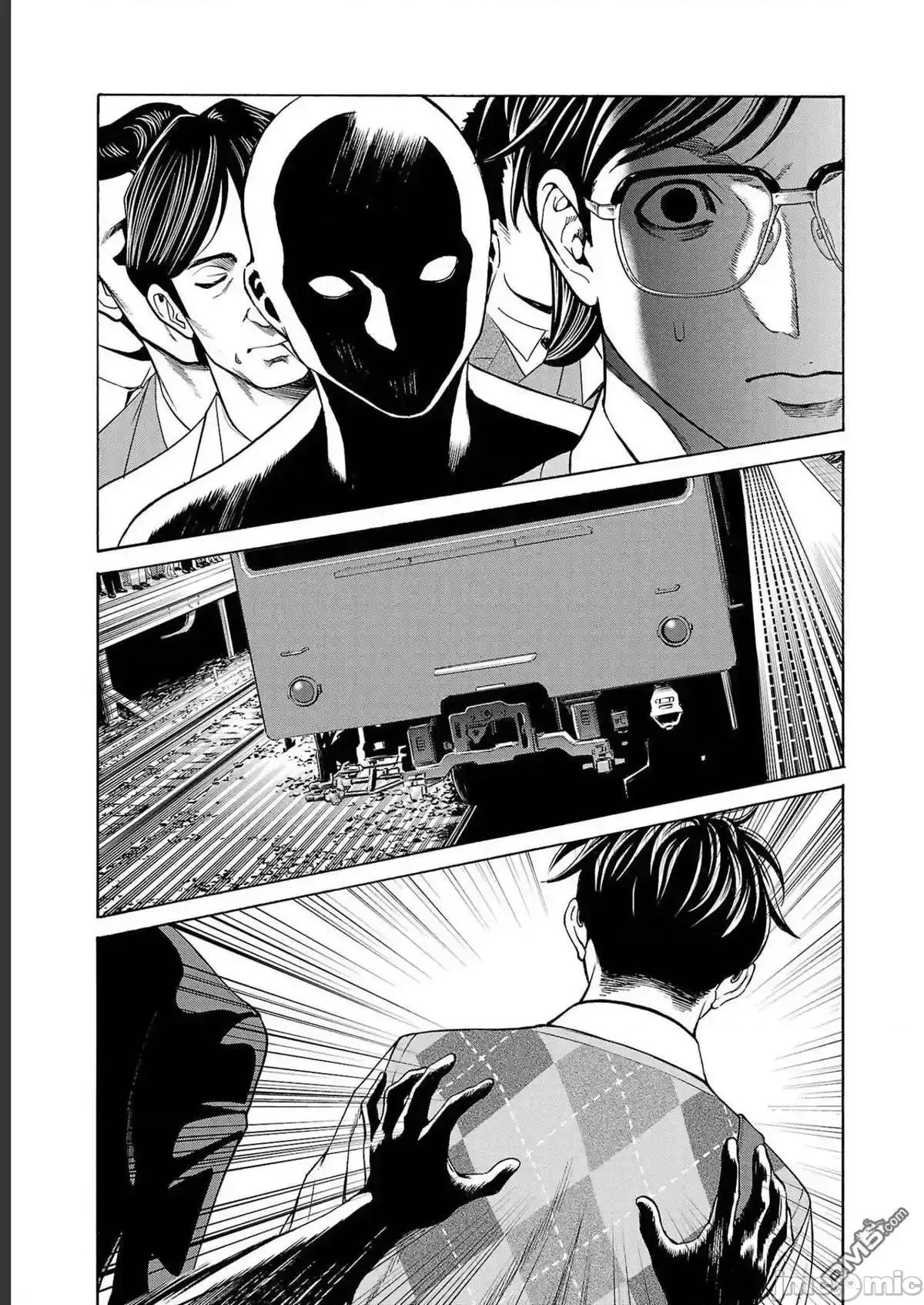 猎O杀人潜入捜查 杀人_14 第27页