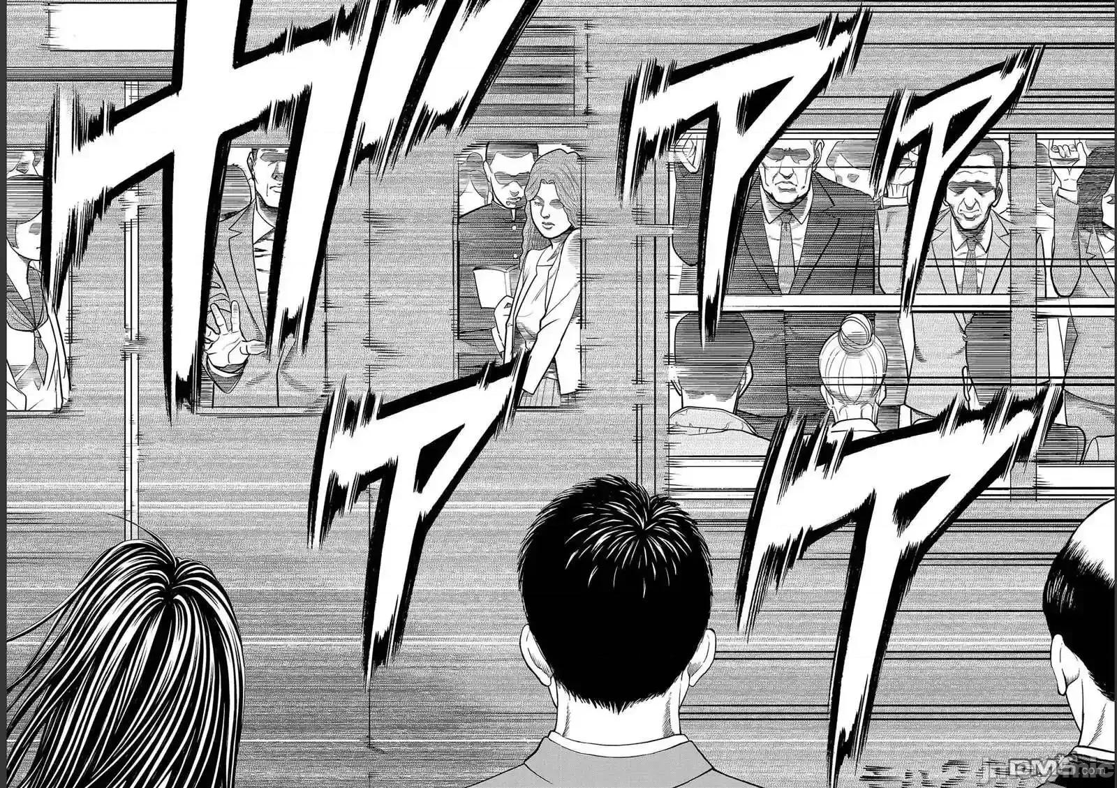 猎O杀人潜入捜查 杀人_14 第28页