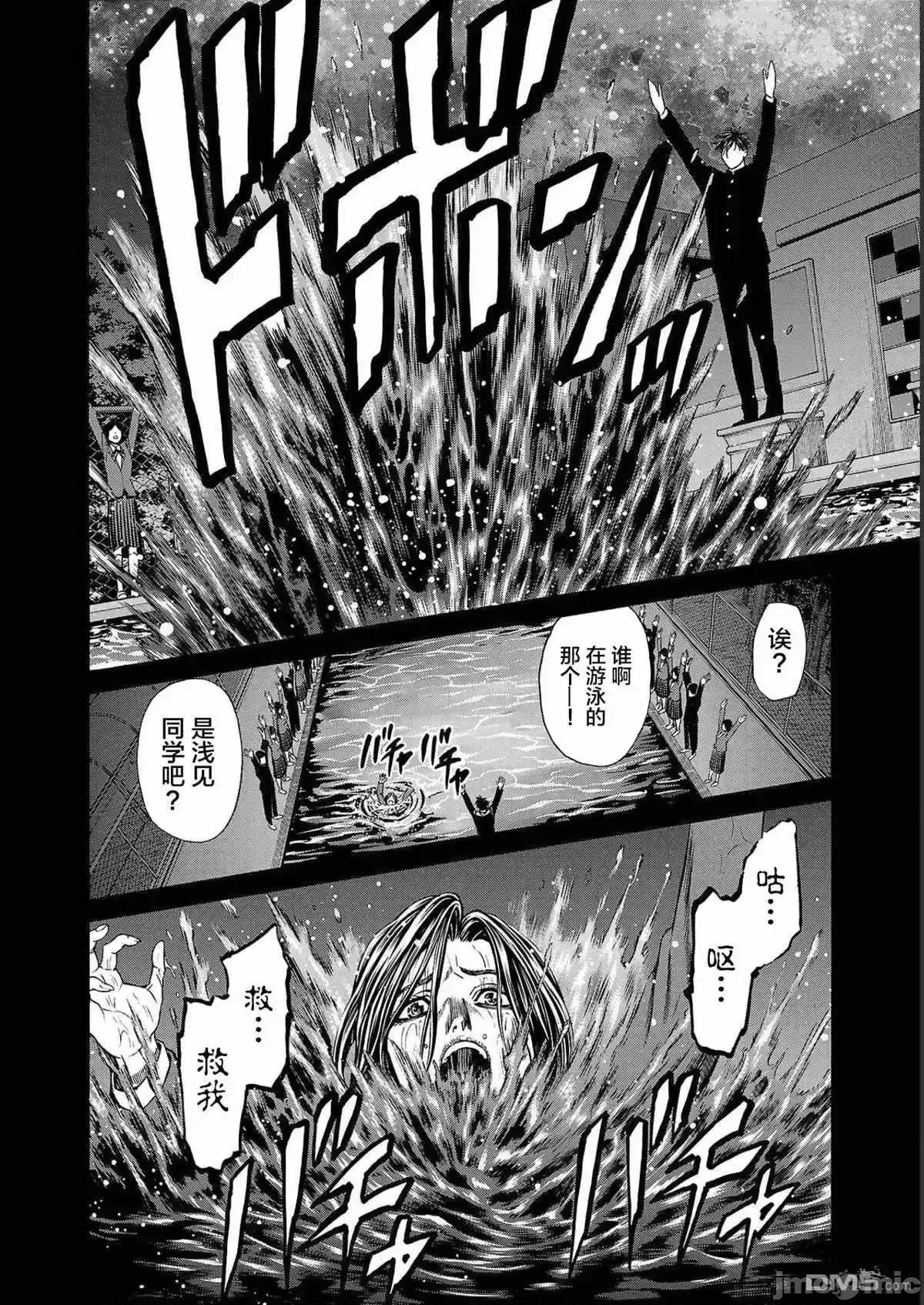 猎O杀人潜入捜查 杀人_14 第37页
