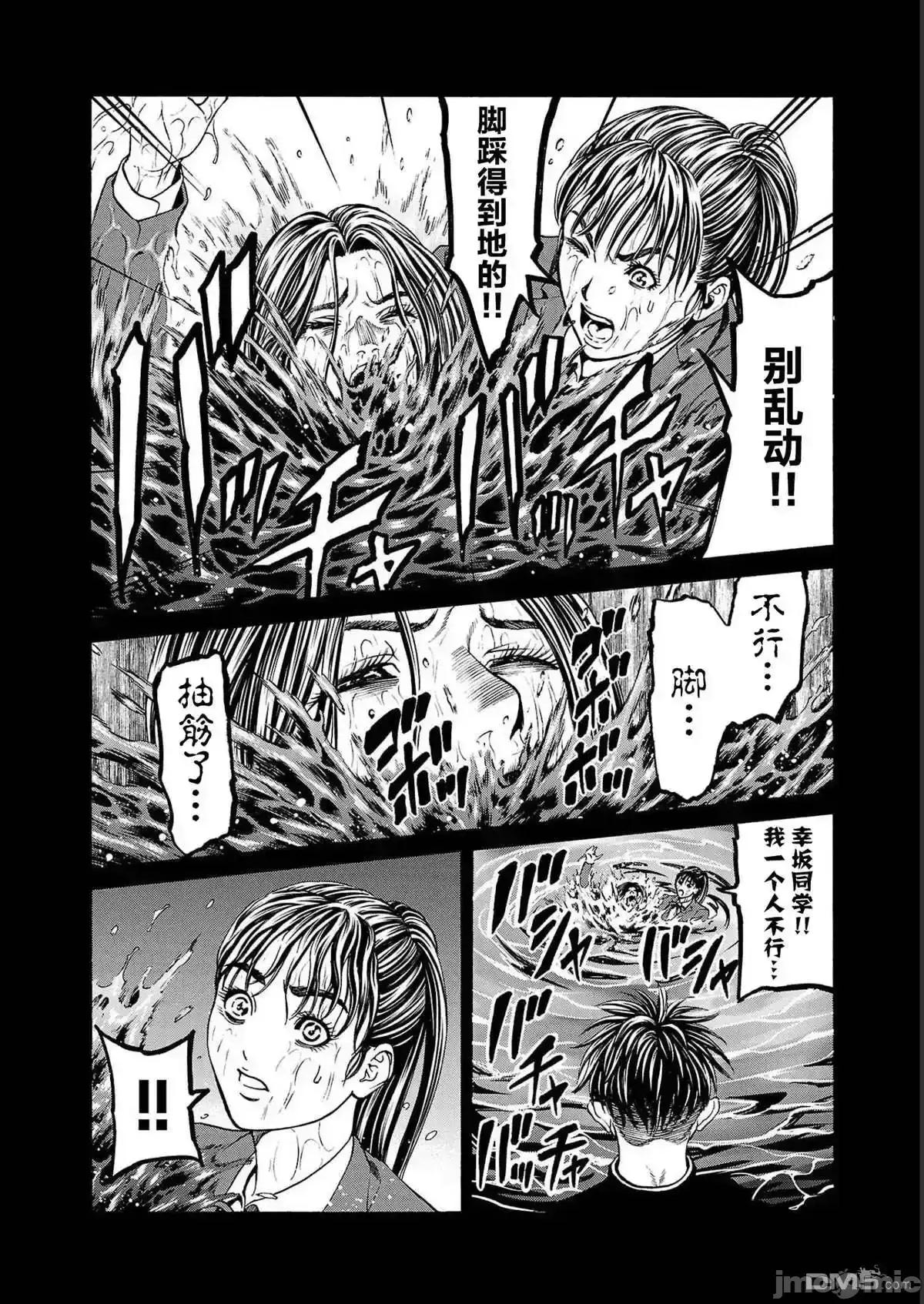 猎O杀人潜入捜查 杀人_14 第39页