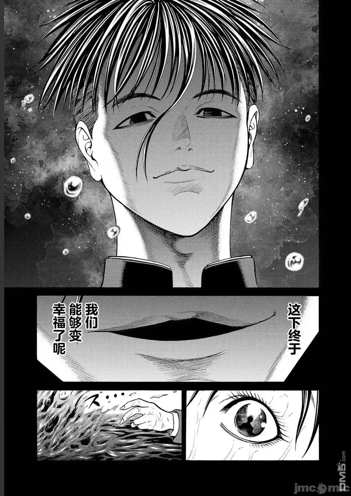 猎O杀人潜入捜查 杀人_14 第40页