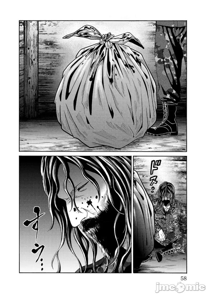 猎O杀人潜入捜查 杀21.1 第10页