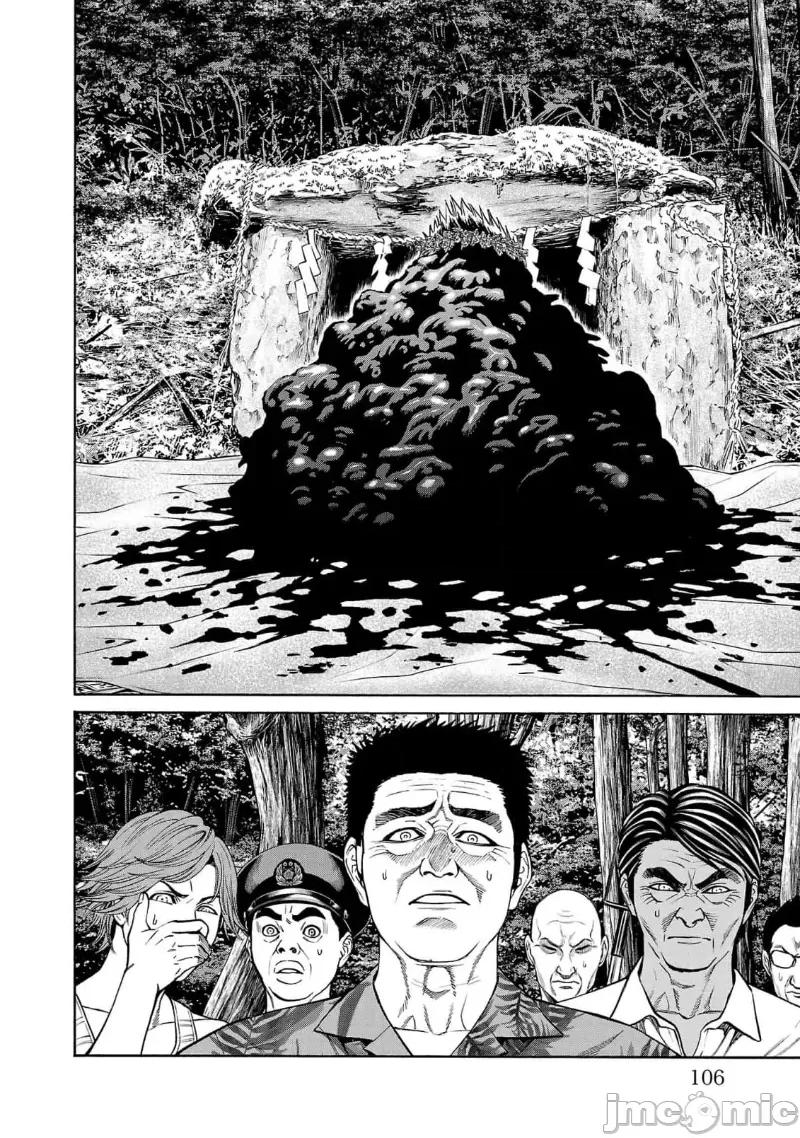 猎O杀人潜入捜查 杀 22.1 第8页