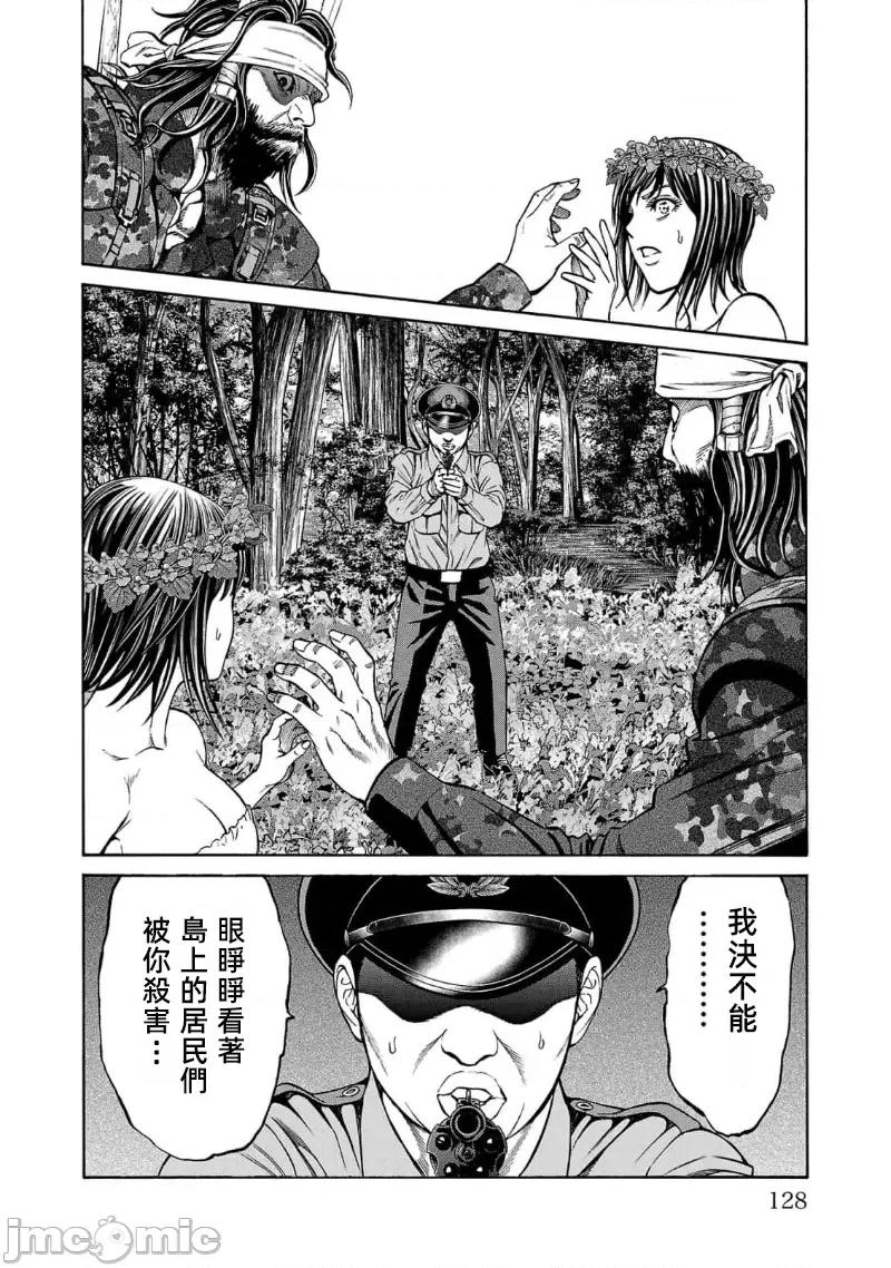 猎O杀人潜入捜查 サイコ×パスト 22.2 第6页
