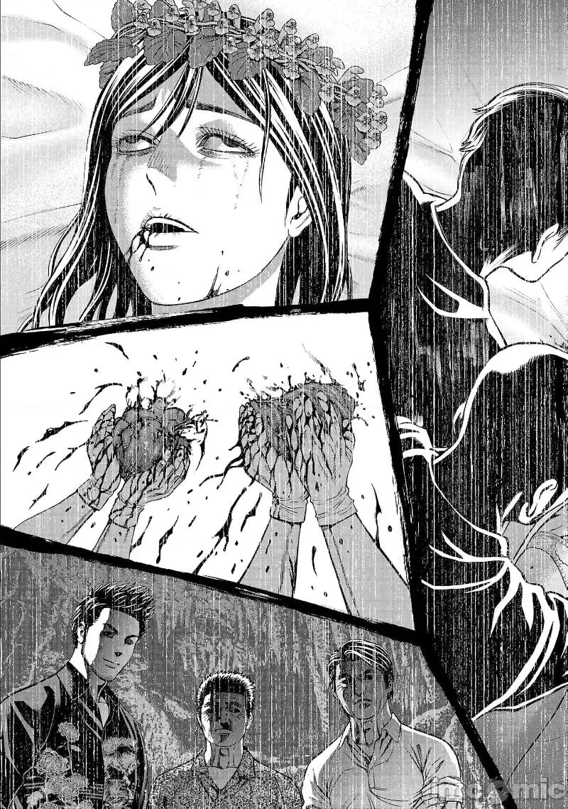 猎O杀人潜入捜查 サイコ×パスト 24.2 第10页