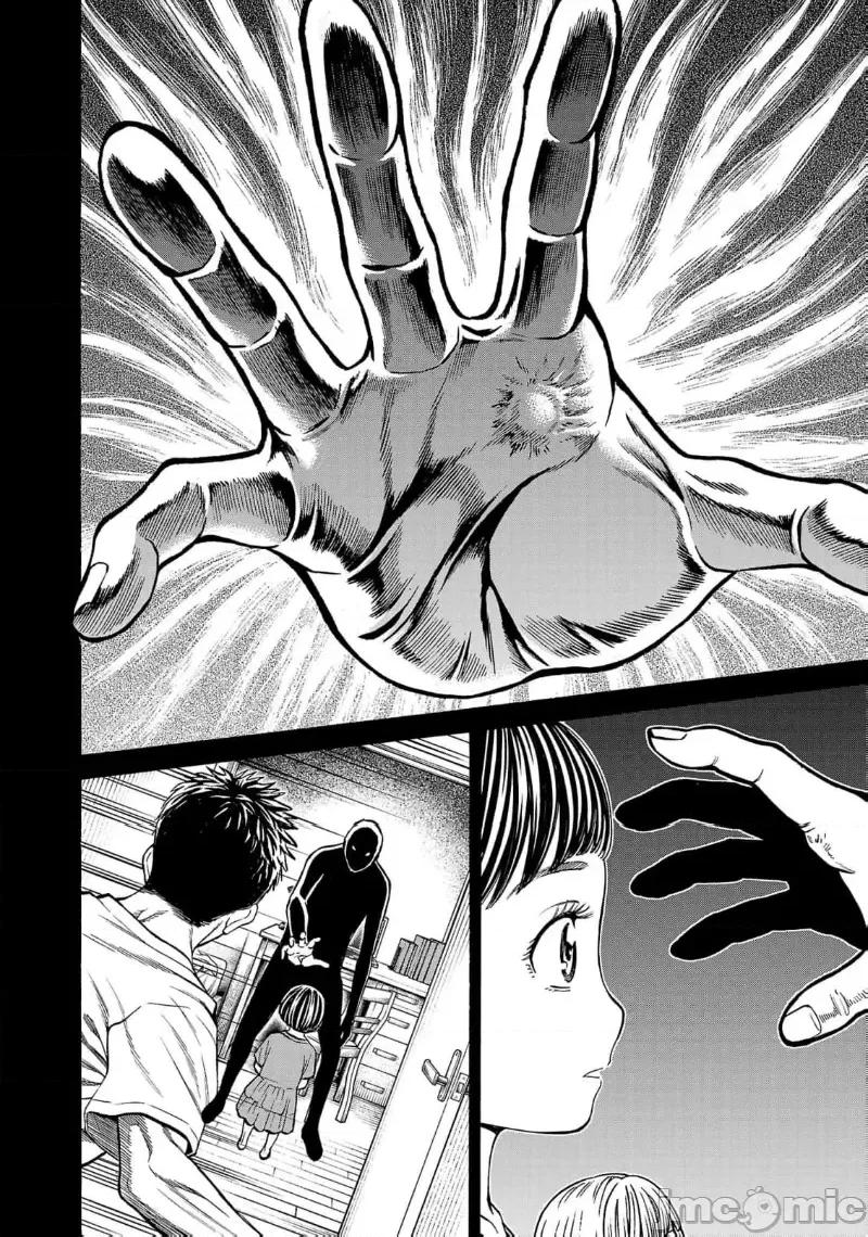 猎O杀人潜入捜查 サイコ×パスト26.2 第10页