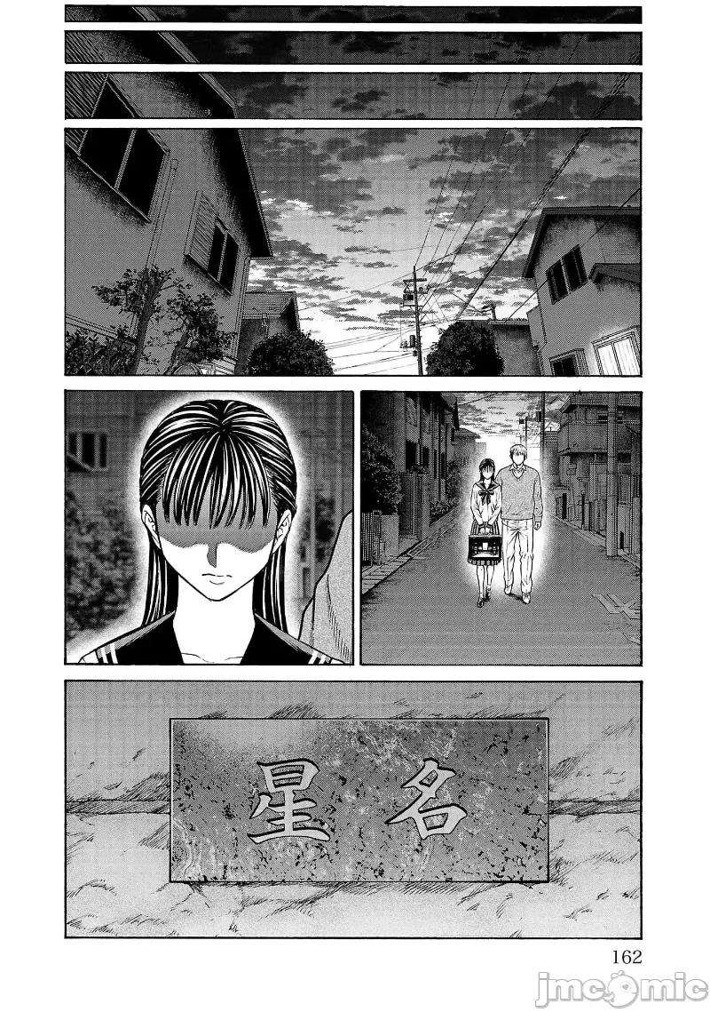 猎O杀人潜入捜查 サイコ×パスト 31.1 第19页