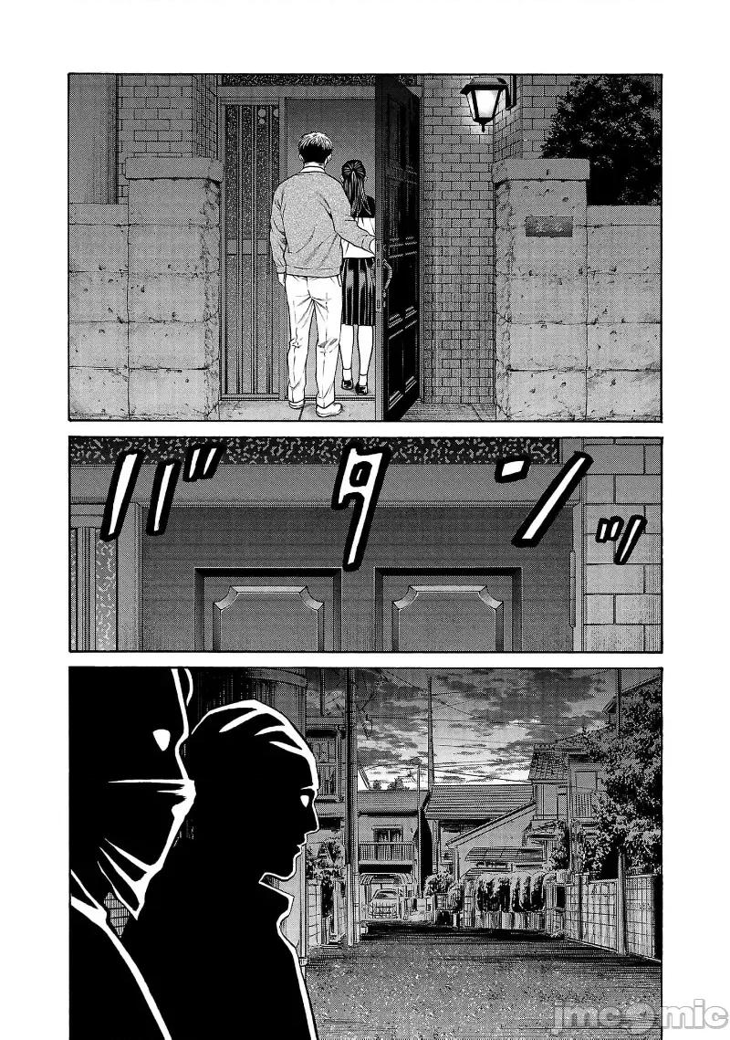 猎O杀人潜入捜查 サイコ×パスト 31.1 第20页