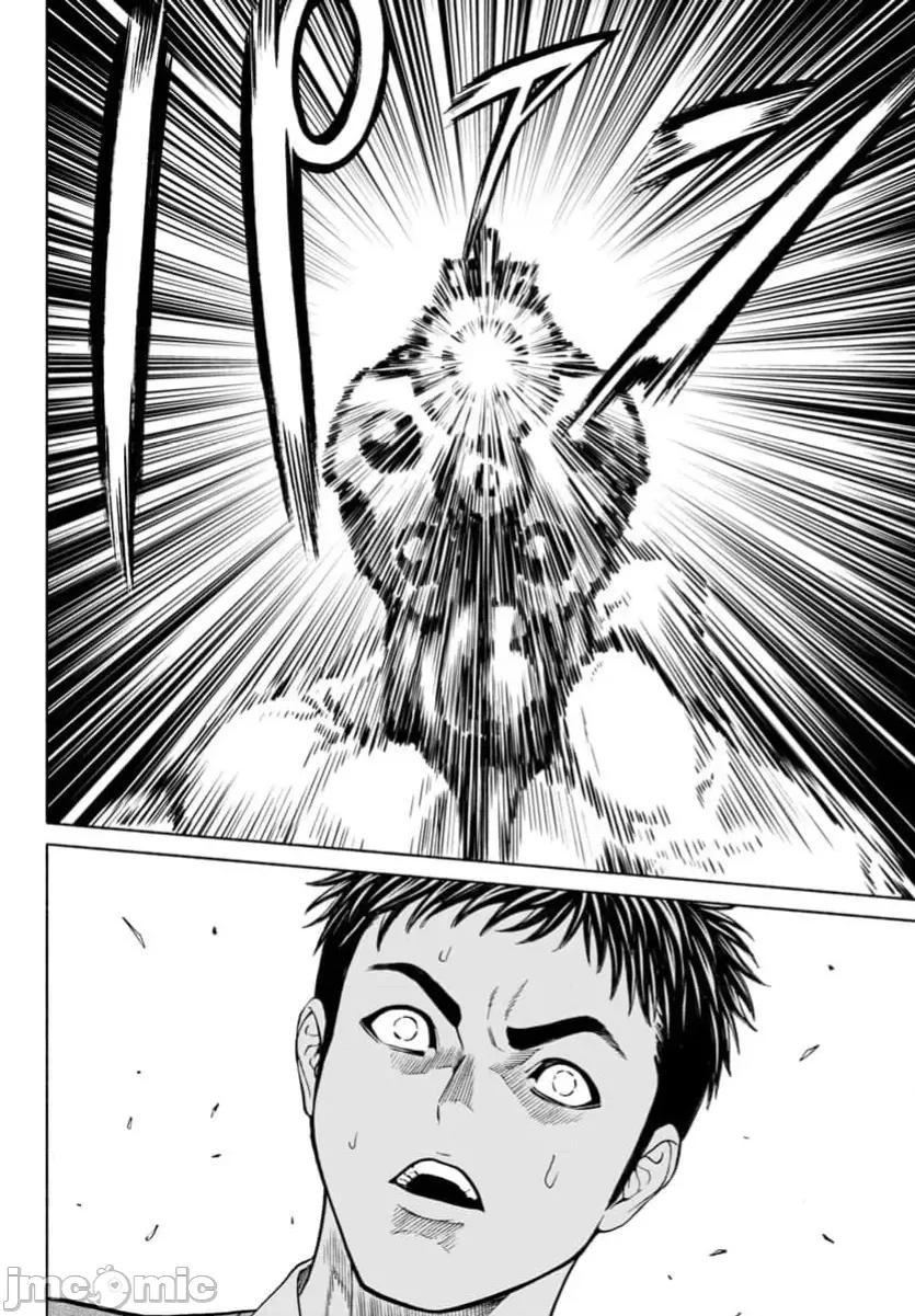 猎O杀人潜入捜查 サイコ×パスト33.1 第4页