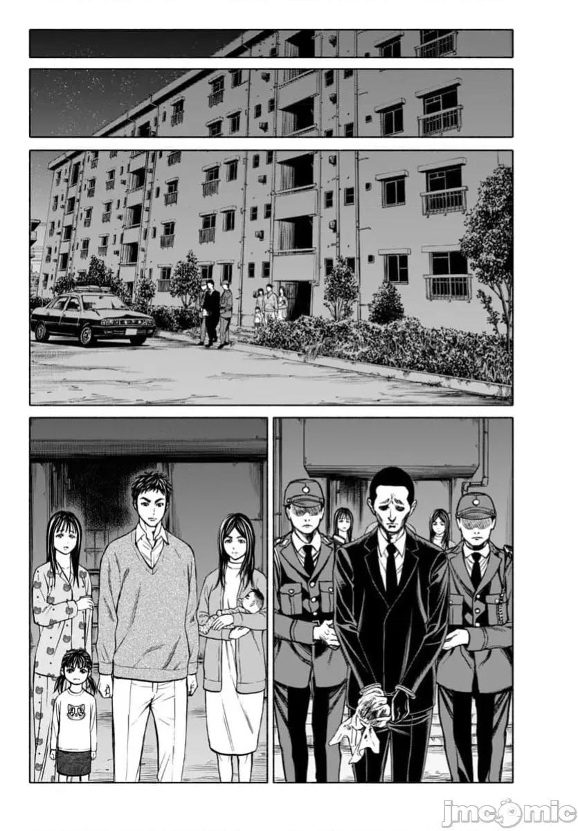 猎O杀人潜入捜查 サイコ×パスト33.1 第10页