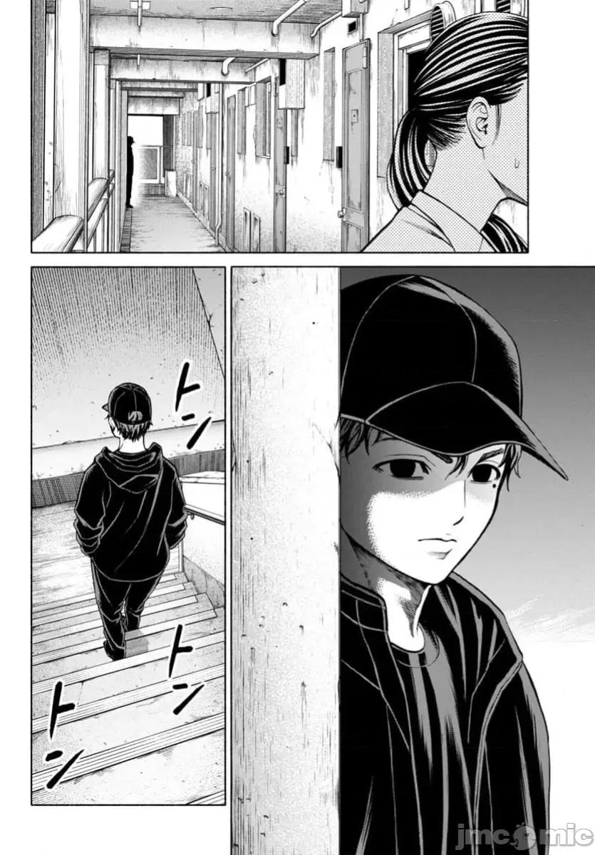 猎O杀人潜入捜查 サイコ×パスト 35.1 第16页