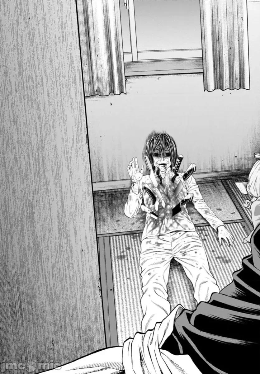 猎O杀人潜入捜查 サイコ×パスト 35.1 第21页