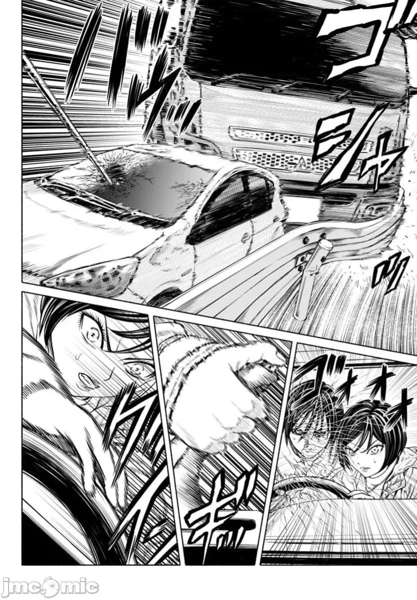 猎O杀人潜入捜查 サイコ×パスト 39.1 第23页