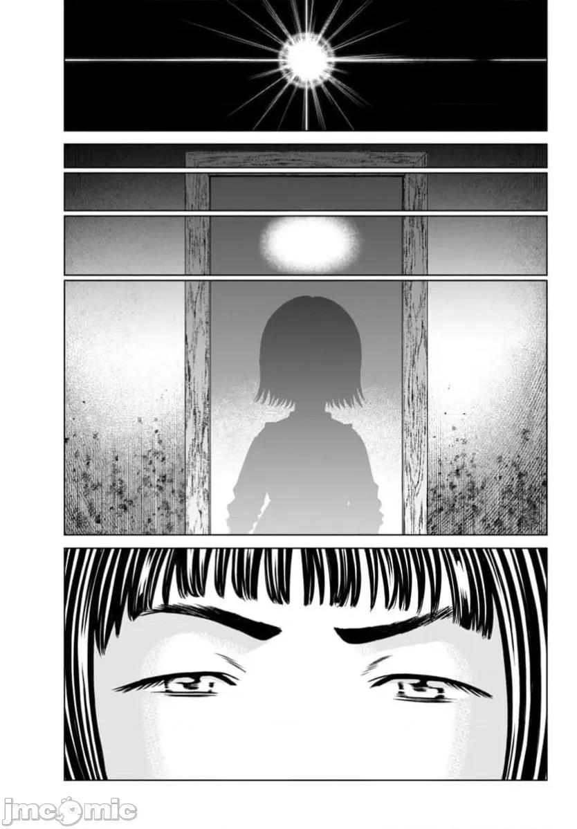 猎O杀人潜入捜查 サイコ×パスト 43.2 第10页