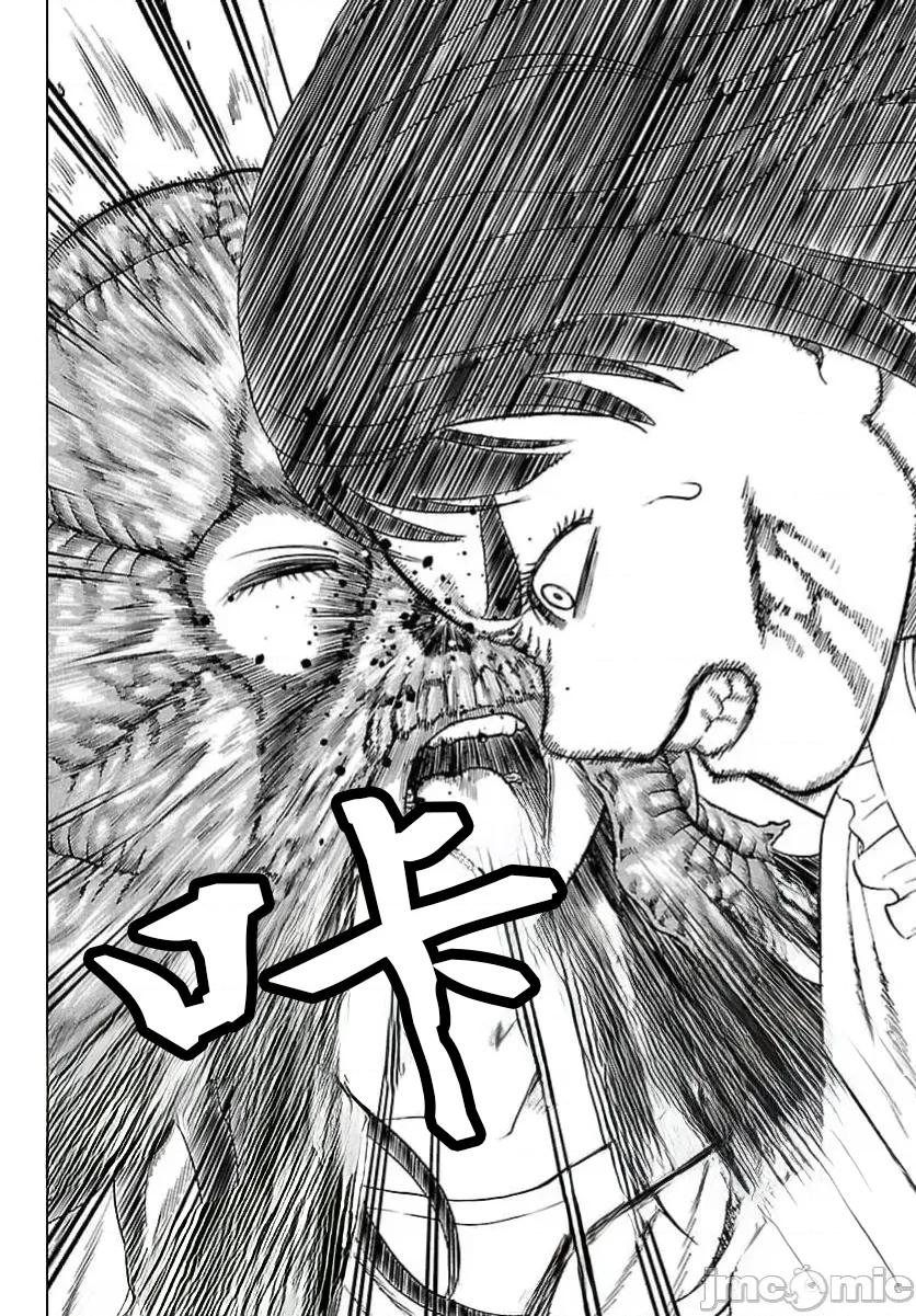 猎O杀人潜入捜查 サイコ×パスト 49.2 第12页