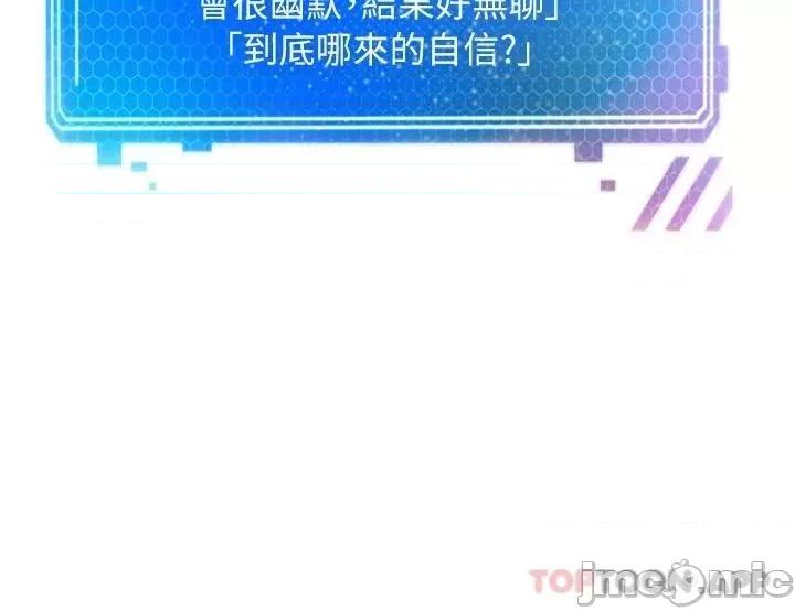 慾望成真App 慾望成真App-第2话 第23页