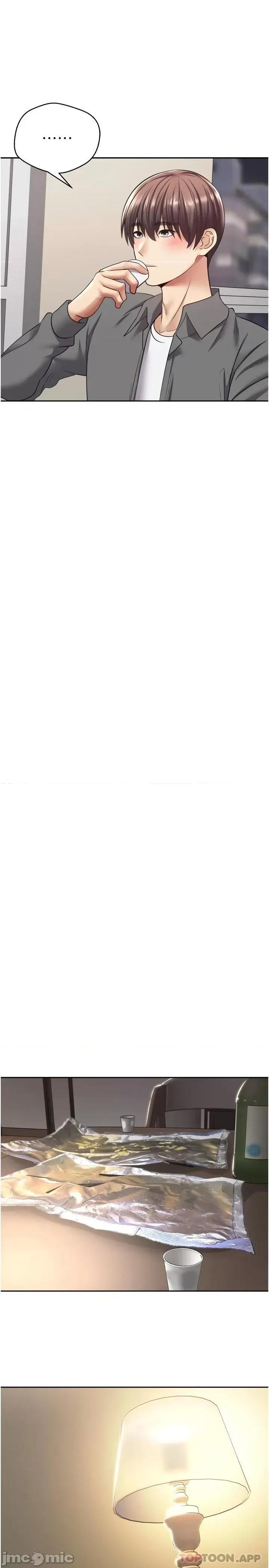 慾望成真App 慾望成真App-第3话 第23页