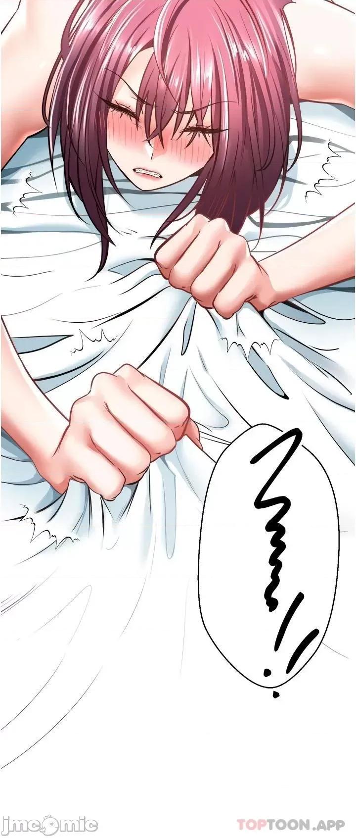 慾望成真App 慾望成真App-第5话 第35页