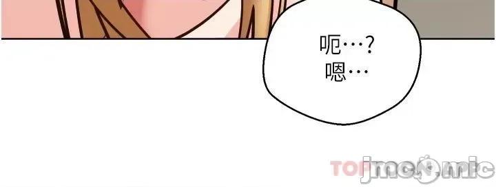 慾望成真App 慾望成真App 9 第18页