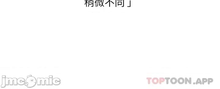 慾望成真App 慾望成真App-第10话 第23页