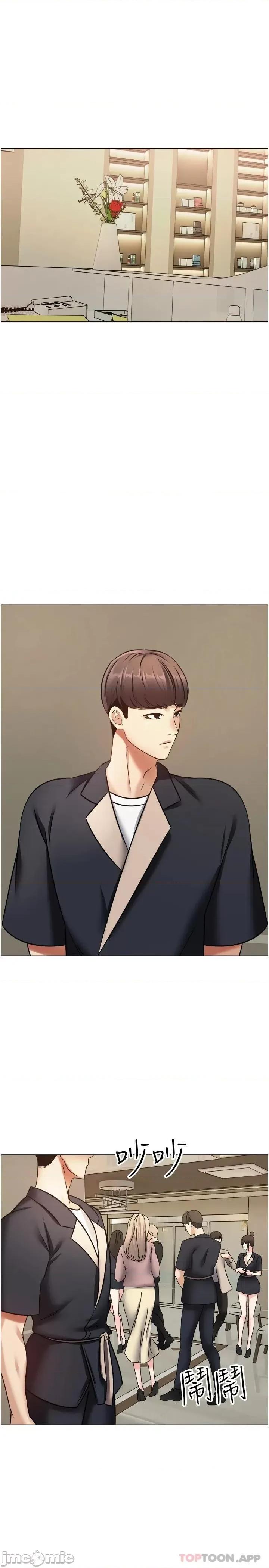 慾望成真App 慾望成真App 第11话 - 目标：攻略性感人妻 第1页