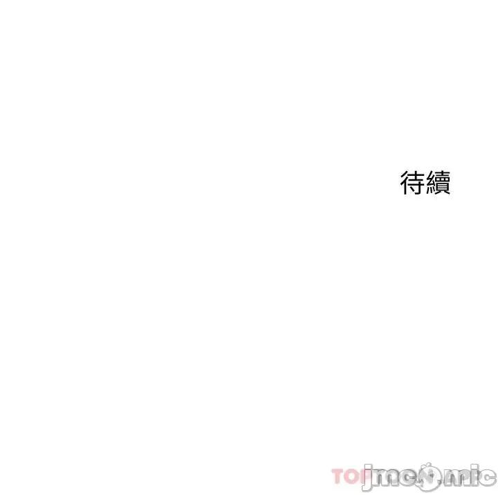 慾望成真App 慾望成真App 第11话 - 目标：攻略性感人妻 第28页
