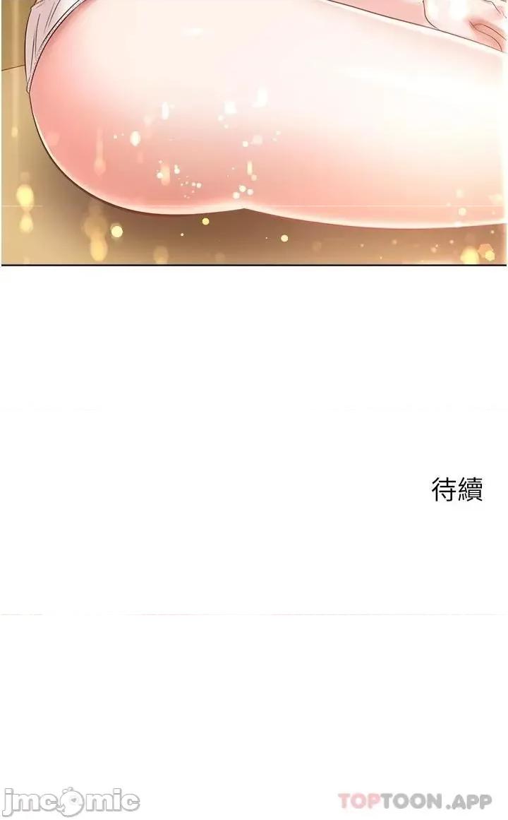 慾望成真App 慾望成真App 第18话 - 用手调教成熟的肉体 第28页