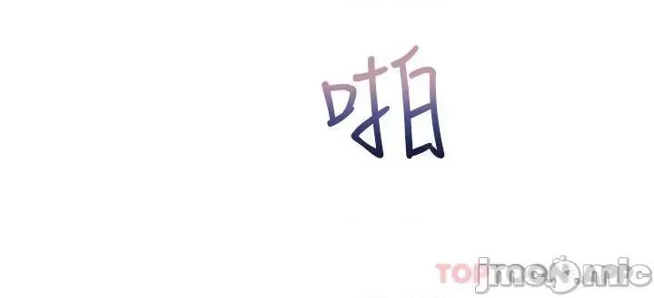 慾望成真App 慾望成真App 第19话 - 老公不在家的特殊按摩 第5页